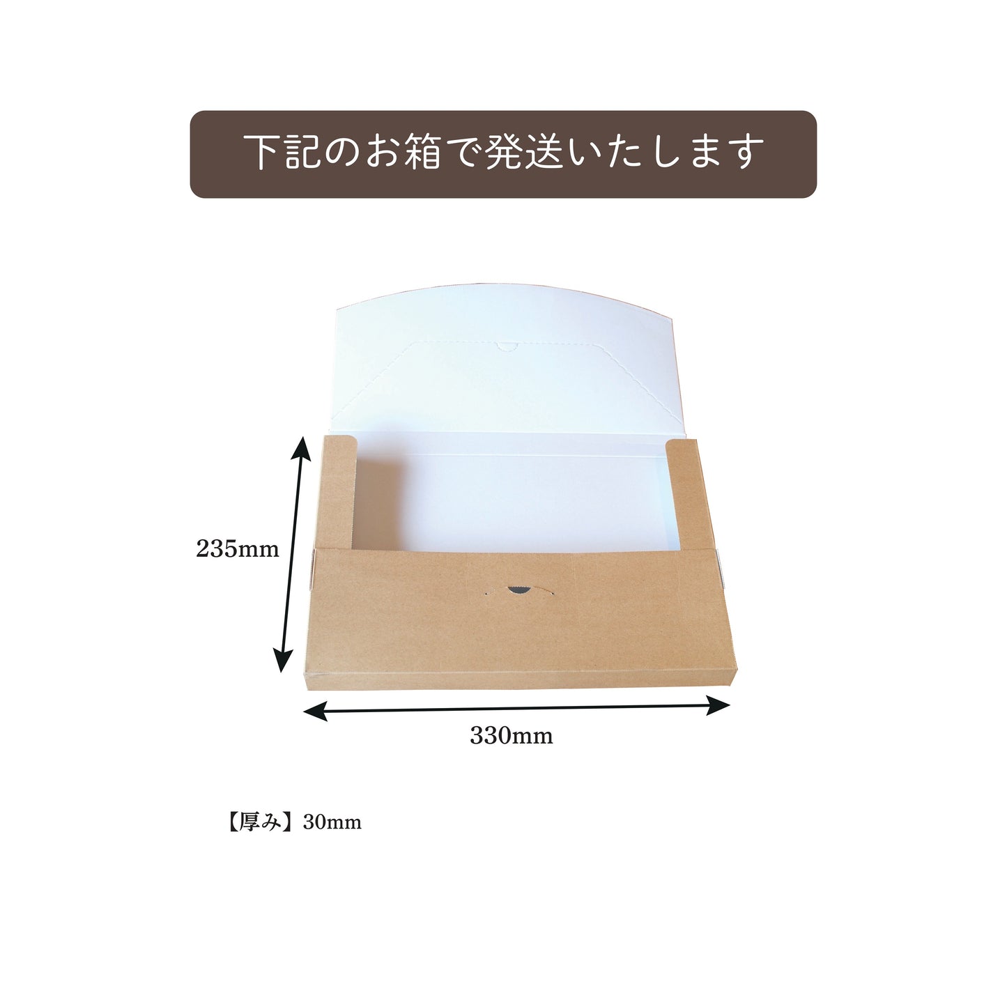 【ポスト投函便】昆布4種セット