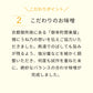 お味噌汁の素