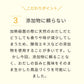 お味噌汁の素
