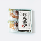 昆布削りセット