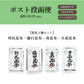 【ポスト投函便】昆布４種セット